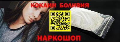 кокаин премиум Гагарин