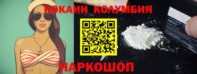 кокаин премиум Гагарин