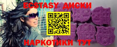индика Гай