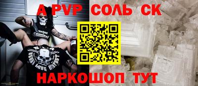 Альфа ПВП Гатчина