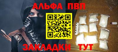 кокаин премиум Гагарин