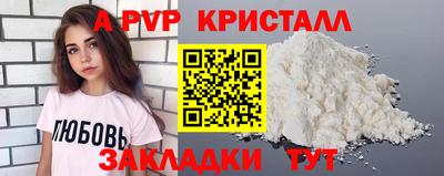 Альфа ПВП Гатчина