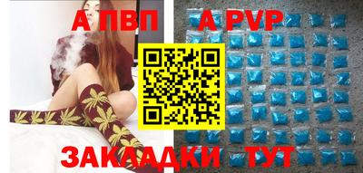 кокаин премиум Гагарин