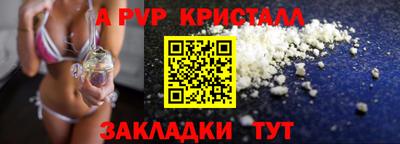 кокаин премиум Гагарин