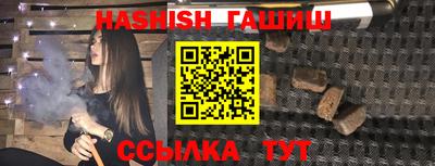 индика Гай