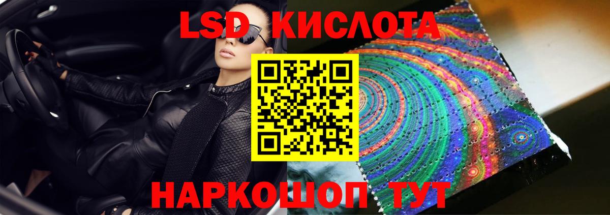 OMG сайт  Лсд 25 экстази кислота  Вход с VPN  LSD-25 экстази ecstasy  Москва 