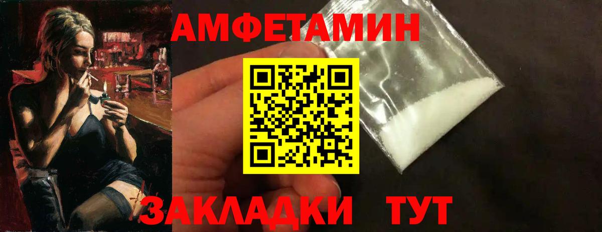 Москва  МЕТАМФЕТАМИН  Вход с VPN  Первитин Декстрометамфетамин 99.9%  Первитин Декстрометамфетамин 99.9% 