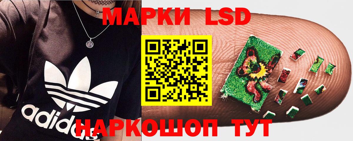 Москва  Марки 25I-NBOMe 1500мкг  Марки 25I-NBOMe 1500мкг  Вход с VPN 