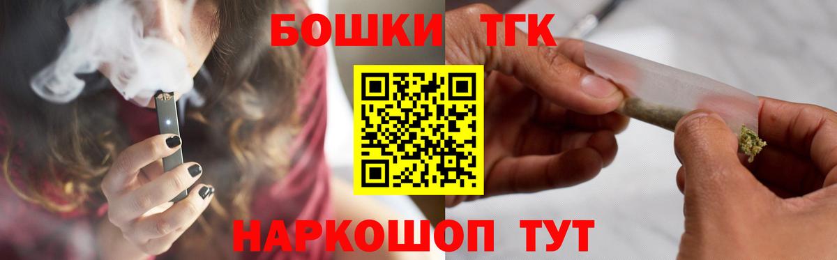 Бошки марихуана Amnesia  Вход с VPN  Бошки Шишки Amnesia  Москва  Марихуана индика  МАРИХУАНА Ganja 